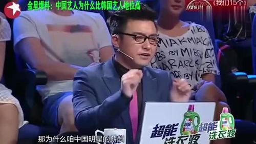 娱乐圈爆料壁纸图片大全,明星幕后生活全曝光  第3张
