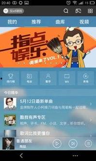娱乐新闻爆料音效有哪些,幕后制作揭秘 第3张 娱乐新闻爆料音效有哪些,幕后制作揭秘 第3张