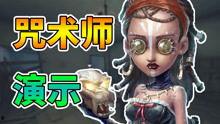 第五人格先行服最新爆料,神秘角色登场，惊悚游戏体验升级