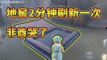 第五人格先行服最新爆料,神秘角色登场,惊悚游戏体验升级 第2张 第五人格先行服最新爆料,神秘角色登场,惊悚游戏体验升级 第2张