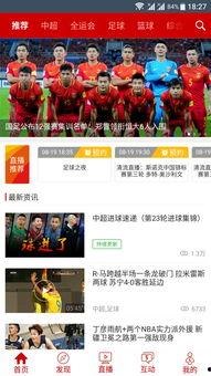 cctv3在线观看,尽享精彩视听盛宴  第3张