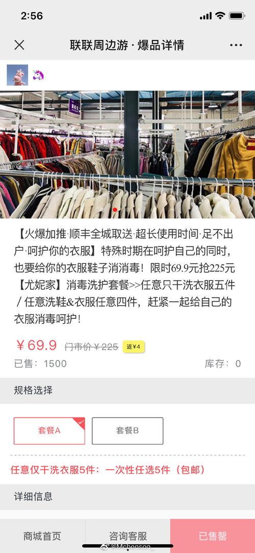 新闻爆料网友投稿,揭秘某事件背后惊人真相 第2张 新闻爆料网友投稿,揭秘某事件背后惊人真相 第2张