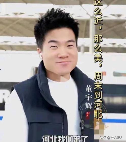 圈内人爆料董宇辉韩寒,揭秘幕后故事 第1张 圈内人爆料董宇辉韩寒,揭秘幕后故事 第1张