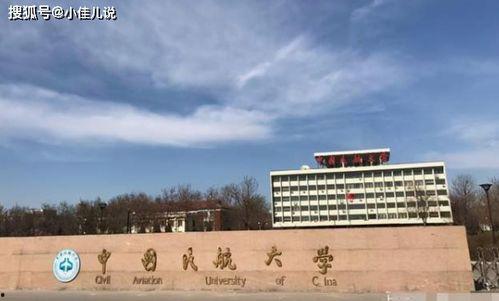 郑州航空大学爆料事件最新,揭秘校园内幕引发社会关注 第2张 郑州航空大学爆料事件最新,揭秘校园内幕引发社会关注 第2张