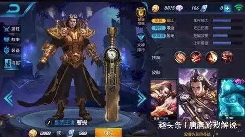 王者皮肤兔年爆料视频,王者峡谷焕新登场! 第2张 王者皮肤兔年爆料视频,王者峡谷焕新登场! 第2张