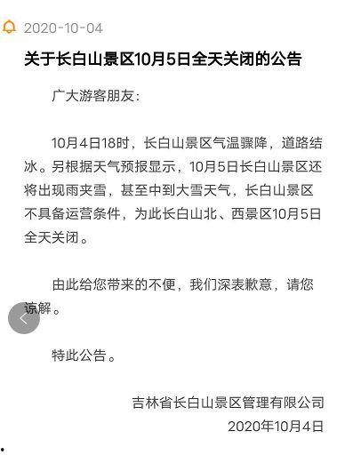 半山吃瓜小说全文免费版,揭秘都市风云背后的秘密  第2张