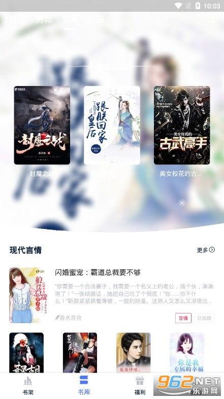 半山吃瓜小说全文免费版,揭秘都市风云背后的秘密  第3张