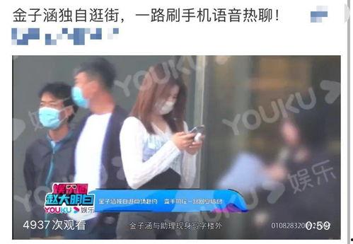 男团嫂子爆料视频大全集,揭秘娱乐圈幕后真相