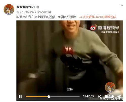 男团嫂子爆料视频大全集,揭秘娱乐圈幕后真相 第2张 男团嫂子爆料视频大全集,揭秘娱乐圈幕后真相 第2张