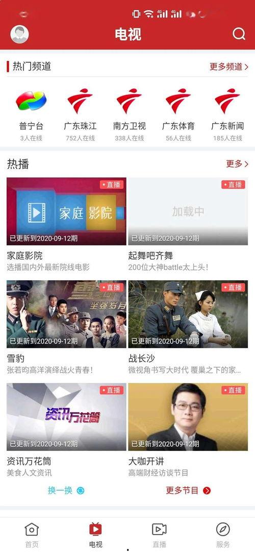 新游记工作人员爆料视频,工作人员爆料幕后故事  第1张