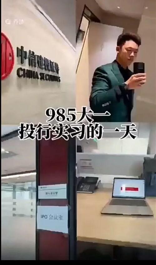 新游记工作人员爆料视频,工作人员爆料幕后故事  第3张