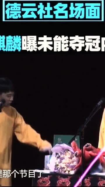 娱乐圈内幕爆料郭麒麟,娱乐圈背后的真实故事揭秘  第2张
