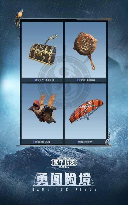 ss8赛季手册最新爆料枪械皮肤,全新爆料，炫酷外观与性能提升并存