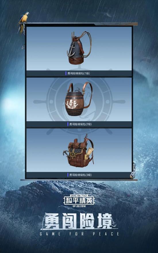 ss8赛季手册最新爆料枪械皮肤,全新爆料,炫酷外观与性能提升并存 第3张 ss8赛季手册最新爆料枪械皮肤,全新爆料,炫酷外观与性能提升并存 第3张