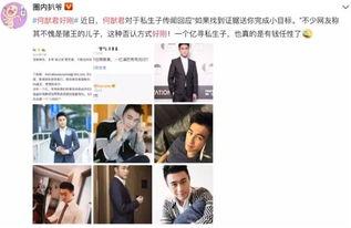 娱乐早爆料,明星动态、影视资讯,一网打尽今日热点 第3张 娱乐早爆料,明星动态、影视资讯,一网打尽今日热点 第3张