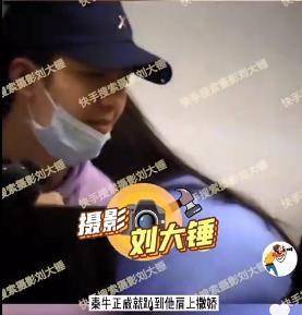 四字男星恋情爆料大全最新,甜蜜瞬间与分手传闻大起底  第3张
