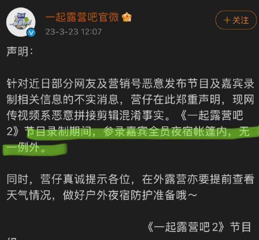 网友爆料张凌赫视频,网友热议背后的真相揭秘