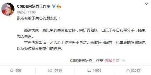 娱乐八卦爆料短文怎么写,最新八卦爆料大汇总