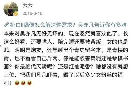 娱乐八卦爆料短文怎么写,最新八卦爆料大汇总 第2张 娱乐八卦爆料短文怎么写,最新八卦爆料大汇总 第2张