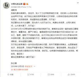 娱乐八卦爆料短文怎么写,最新八卦爆料大汇总 第3张 娱乐八卦爆料短文怎么写,最新八卦爆料大汇总 第3张
