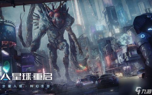 星球重启春节最新爆料,揭秘神秘新篇章，狂欢盛宴即将开启！  第2张