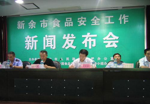 新余市爆料新闻最新,最新爆料揭示惊人真相 第3张 新余市爆料新闻最新,最新爆料揭示惊人真相 第3张