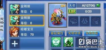 枫丹魔物爆料最新消息  第3张