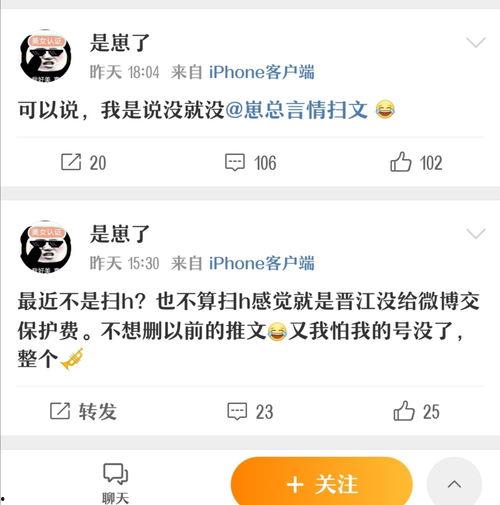娱乐吃瓜推文免费阅读,跟随吃瓜群众，一探究竟  第3张