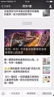 东莞网络新闻爆料热线,倾听民声，守护城市安全  第2张