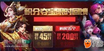 元宵夺宝爆料视频大全集,揭秘视频大全集精彩瞬间