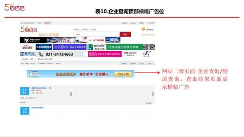 微信群网红爆料视频,微信群内惊人内幕曝光  第2张