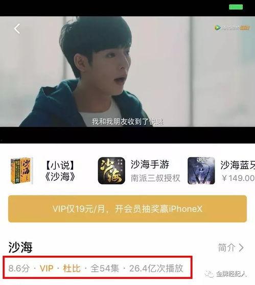 天涯爆料王皓轩视频播放,王皓轩视频引发热议,播放量飙升揭秘背后真相 第3张 天涯爆料王皓轩视频播放,王皓轩视频引发热议,播放量飙升揭秘背后真相 第3张