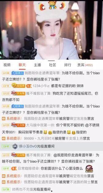 最新八卦爆料主播,神秘主播新八卦,揭秘幕后真相 第2张 最新八卦爆料主播,神秘主播新八卦,揭秘幕后真相 第2张