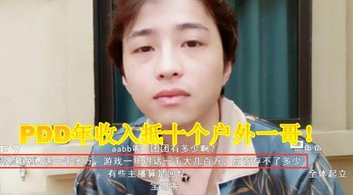 最新八卦爆料主播,神秘主播新八卦,揭秘幕后真相 第3张 最新八卦爆料主播,神秘主播新八卦,揭秘幕后真相 第3张