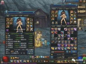 青枫魂者大陆最新爆料,神秘势力崛起，风云变幻再掀波澜  第2张