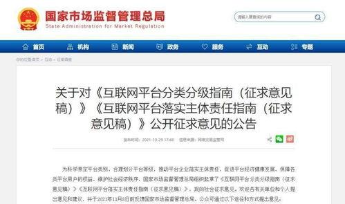 抖音爆料新闻线索是什么,揭秘最新热点事件线索  第2张