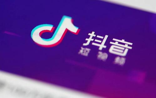 抖音爆料新闻线索是什么,揭秘最新热点事件线索  第3张