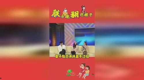 娱乐故事吃瓜,揭秘明星背后的那些事 第2张 娱乐故事吃瓜,揭秘明星背后的那些事 第2张