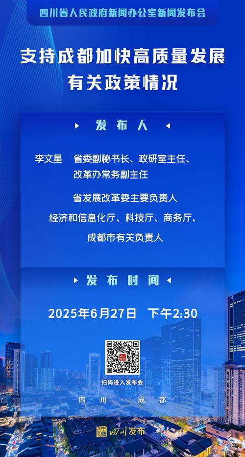 成都新闻爆料渠道有哪些,多元途径掌握最新动态