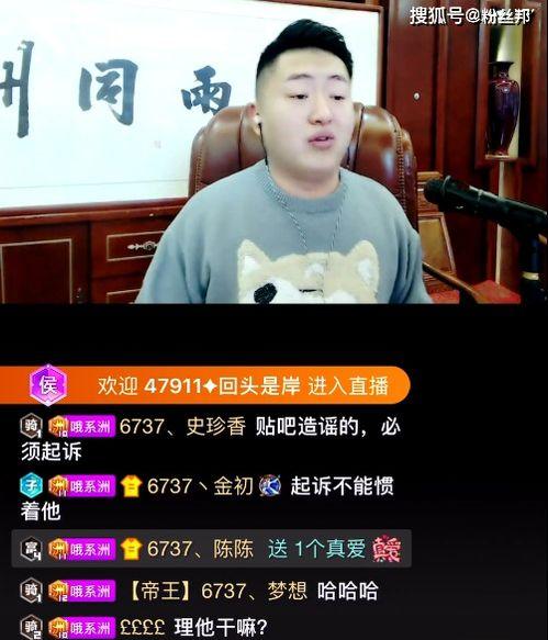 什么是爆料保利事件呢视频,视频爆料背后的真相与影响 第2张 什么是爆料保利事件呢视频,视频爆料背后的真相与影响 第2张