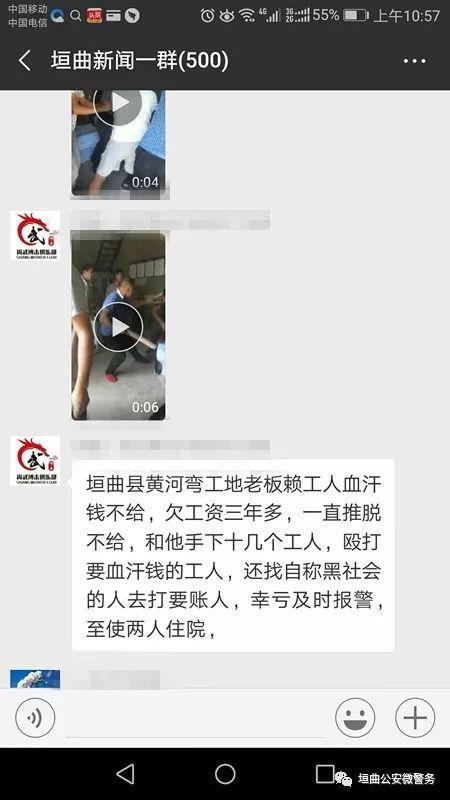 兰陵县开元爆料案件最新,真相渐明,疑云散去 第2张 兰陵县开元爆料案件最新,真相渐明,疑云散去 第2张