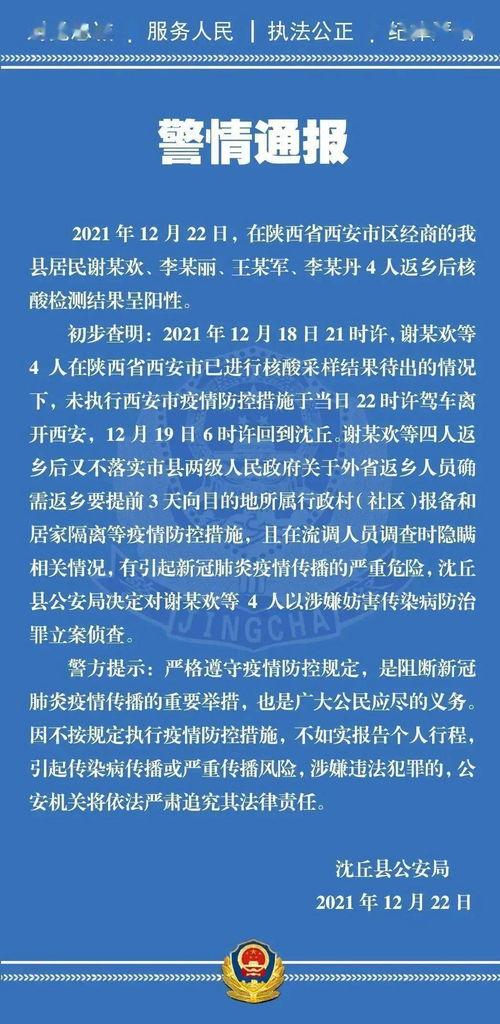 兰陵县开元爆料案件最新,真相渐明,疑云散去 第3张 兰陵县开元爆料案件最新,真相渐明,疑云散去 第3张