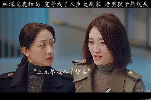 兄弟媳妇3在线观看,情感纠葛再升级，家庭纷争引热议  第2张