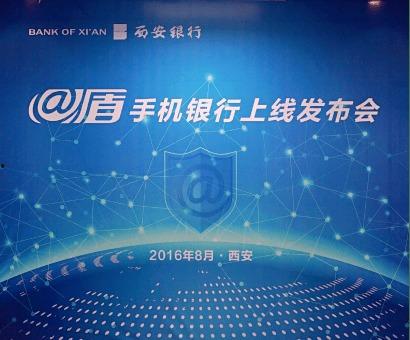 西安银行减持最新爆料,揭秘减持背后的市场动向