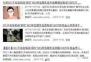 网红头条爆料视频大全,热门视频大全幕后故事大曝光 第3张 网红头条爆料视频大全,热门视频大全幕后故事大曝光 第3张