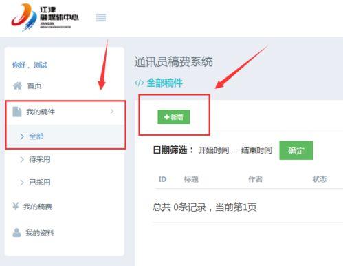 今日新爆料小程序,热门事件深度解析，带你走进幕后真相！”  第3张