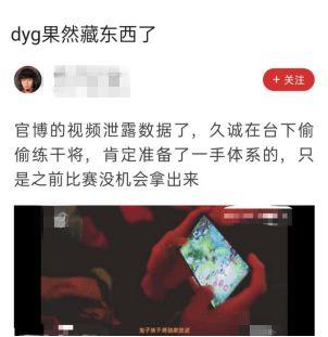 官官爆料视频,事件背后惊人真相 第3张 官官爆料视频,事件背后惊人真相 第3张