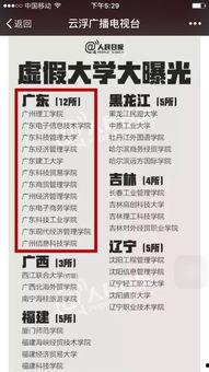 新闻爆料话题大全图片,热点事件背后的真相与舆论风向