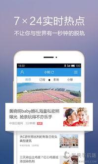 新闻爆料话题大全图片,热点事件背后的真相与舆论风向 第2张 新闻爆料话题大全图片,热点事件背后的真相与舆论风向 第2张