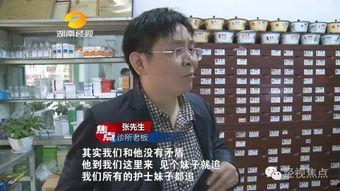 华姐老板爆料新闻事件,揭秘新闻事件背后真相